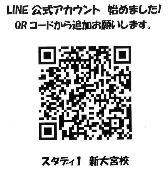LINE QRコード